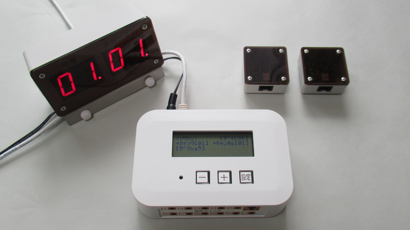 環境制御まなぶくんの写真