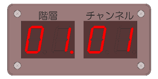 「まなぶくん」表示器の画像